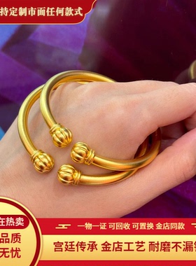 金包银南瓜手镯猫爪开口不掉色