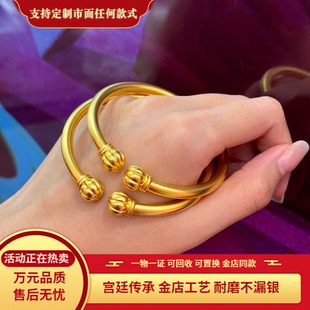 古法金包银南瓜头手镯猫爪手环对开口素圈镯子小众简约款送女友