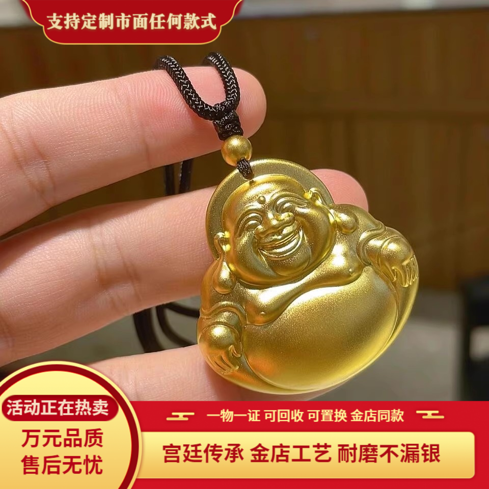 金包银弥勒佛吊坠女笑脸如来佛项链实心锁骨链男生日礼物送女友