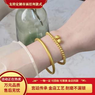 金包银两世欢莲蓬手链女莲花古法传承手环转运珠实心手饰生日礼物