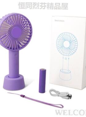 silent student USB charging Hand-held small fan Portable