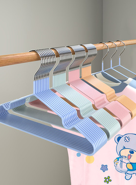 10PCS children's clothes hanger, small clothes hanger baby