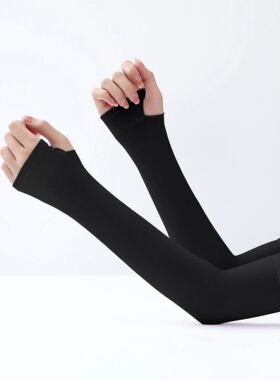 2Pairs Unisex Arm Sleeves Cover UV Sun Protection Men Sleeve