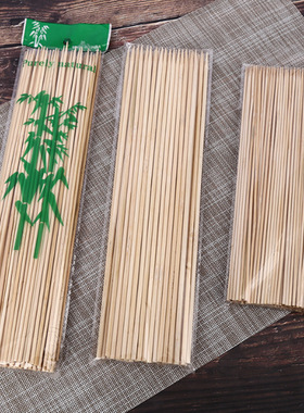 Bamboo Skewer Sticks BBQ Fruit Shish Kebab Barbecue Stick