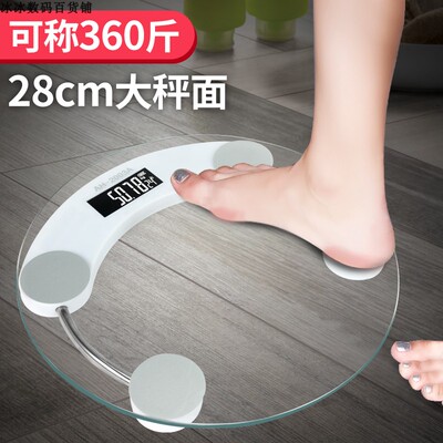 180KG/396LB Digital Glass LCD Electronic Weight Body Scale
