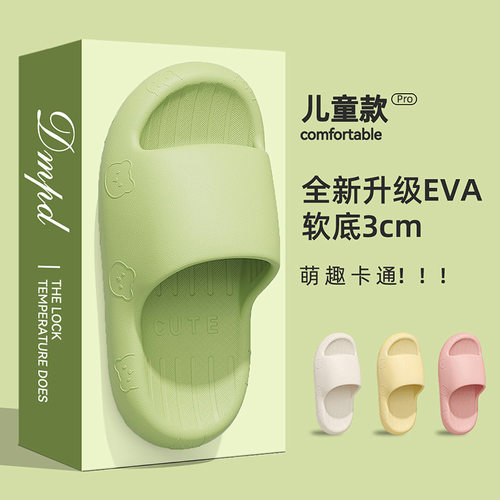 Eva Slippers Children Summer Household Non-slip Bathroom San