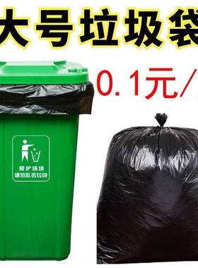 Garbage bags portable kitchen large trash can plastic bag