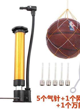 X portable ball needle portable air pump playing ball pump