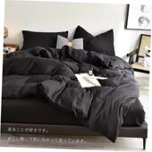 sets bed bedsheet 4pc blanket set quilt cover sheet duvet