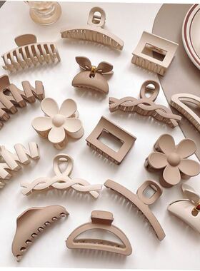 New Solid Color Hair Claw Clip Crab Simple Beige Hair Clips1