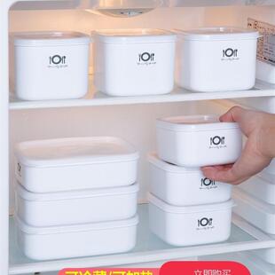 household kitchen fresh-keeping box plastic sealed food grad