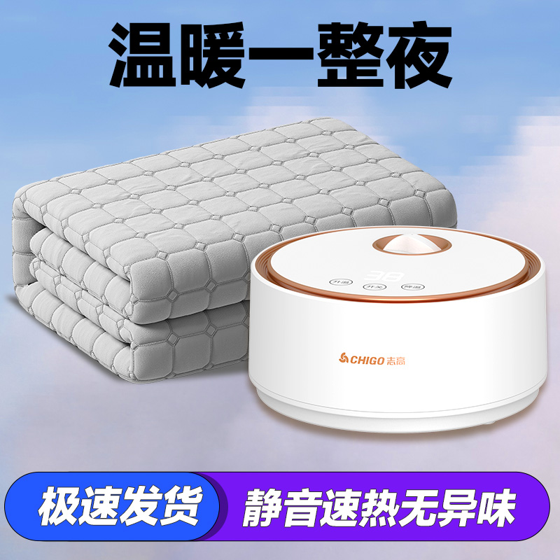 水暖电热毯静音恒温不上火