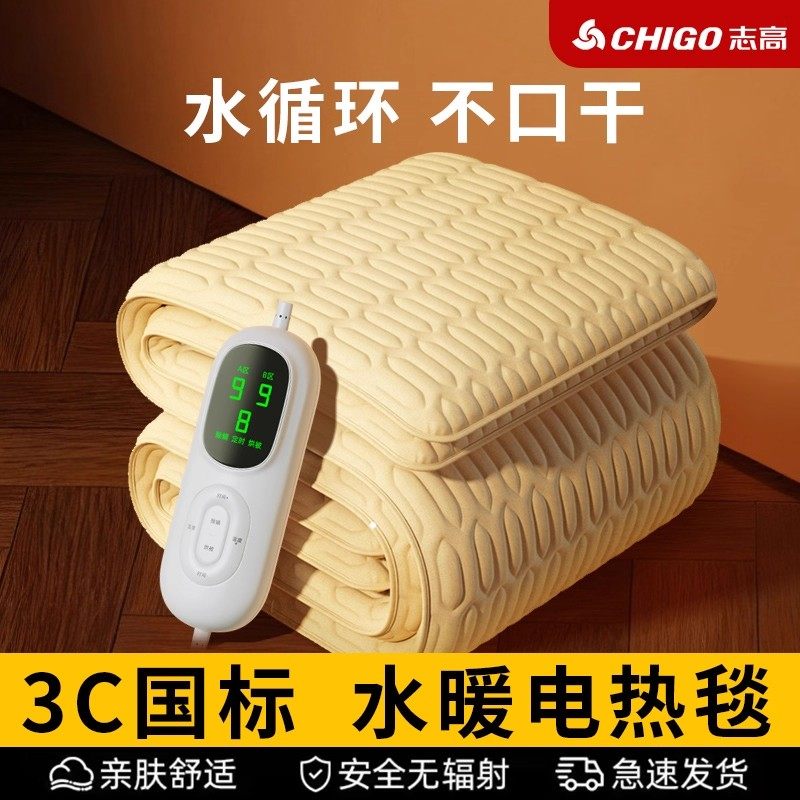 2025新款水暖电热毯双人单人调温家用水循环炕水热毯全套的电褥子,生活电器,电热毯/电热垫/电热地毯,淘宝优惠券,粉丝福利购,淘宝优惠卷