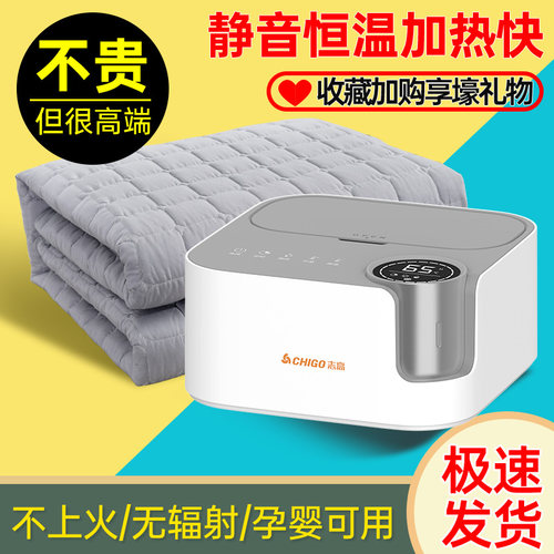 水循环电热毯超导水循环