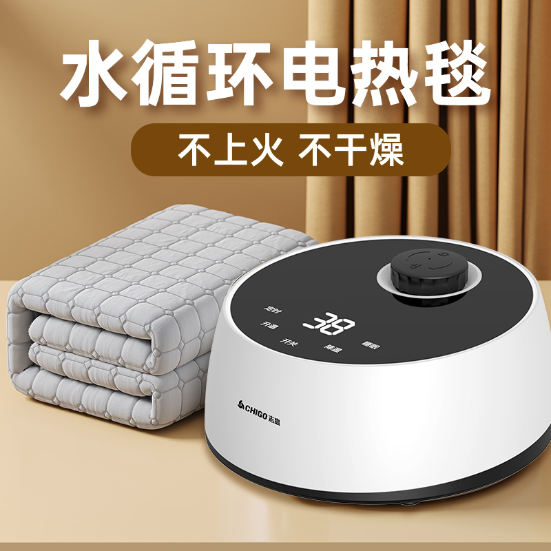 水暖毯超导水循环不上火静音