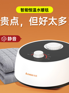 水暖电热毯2024水循环冬季单双人电褥子家用正品官方品牌垫s31824