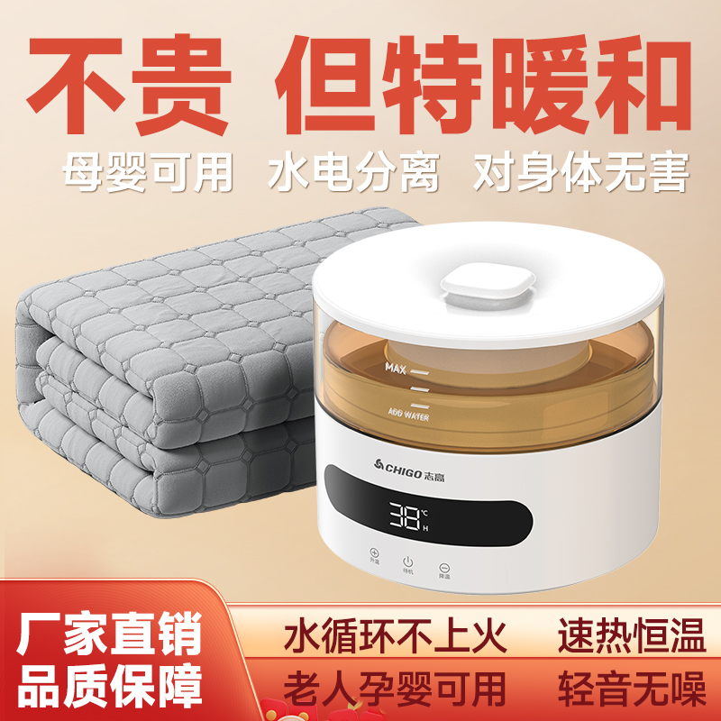 水循环静音不上火不干燥