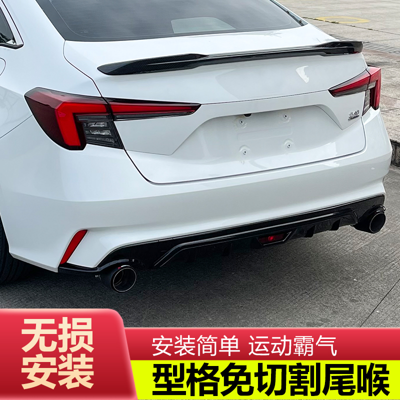 鑫光靓本田型格后扰流尾喉尾翼