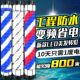 半圆LED挂壁防水理发店转灯发廊标志灯箱户外超亮引流美发店转灯