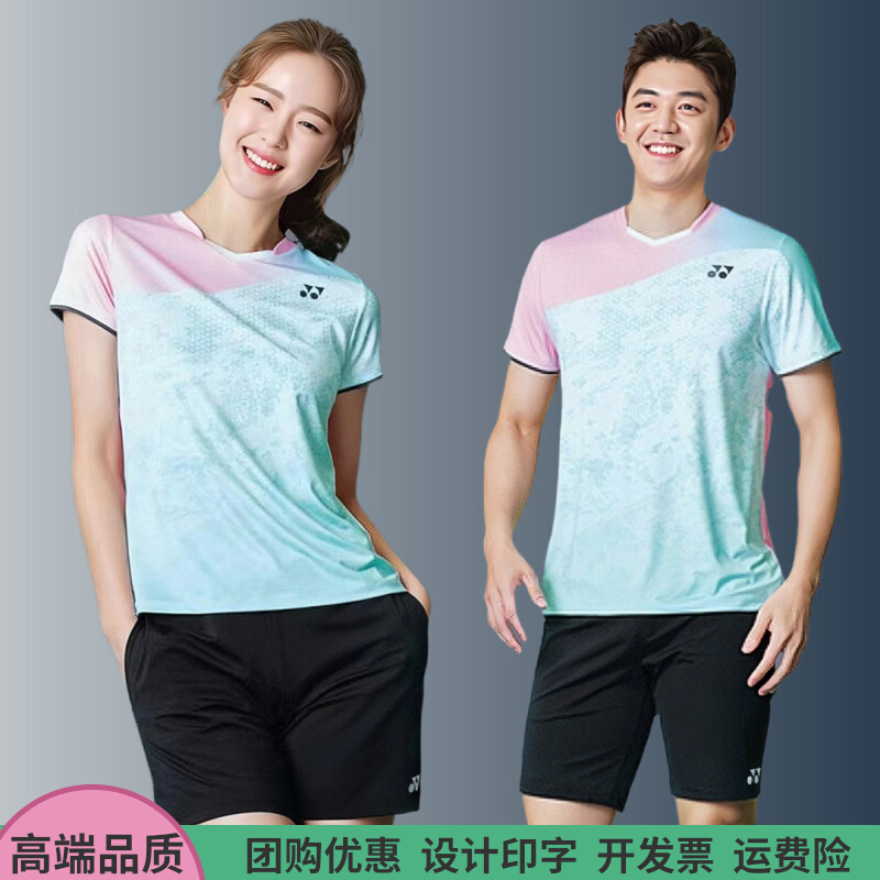 速干透气羽毛球服YONEX团购定制