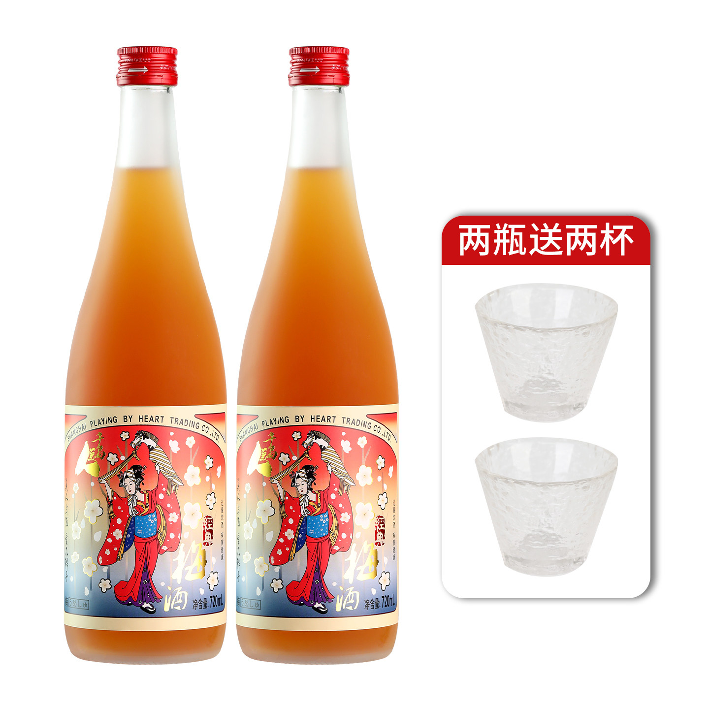 千岛美人经典梅酒720ml日式梅酒青梅酸梅酒女士水果酒低度甜酒