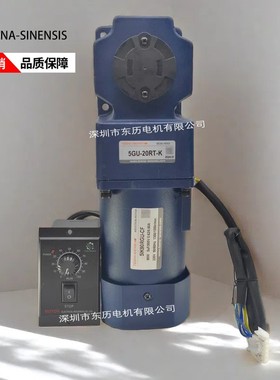 toona-sinensis大椿调速电机5IK90RGU-CF减速机5GU-20RT-K调速器