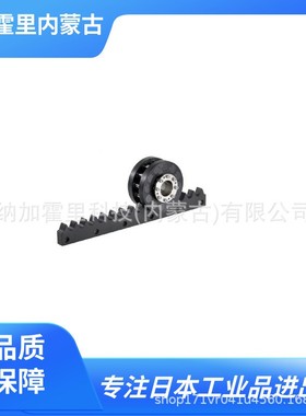 KAMO 加茂精工 凸轮齿条 CRC3212A CRC4012A CRA2510A CRA3212A