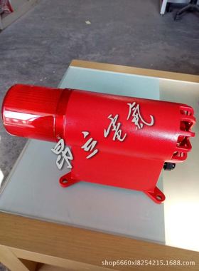 BC-8声光报警器 船用声光报警器 220V/380V 天车警报器