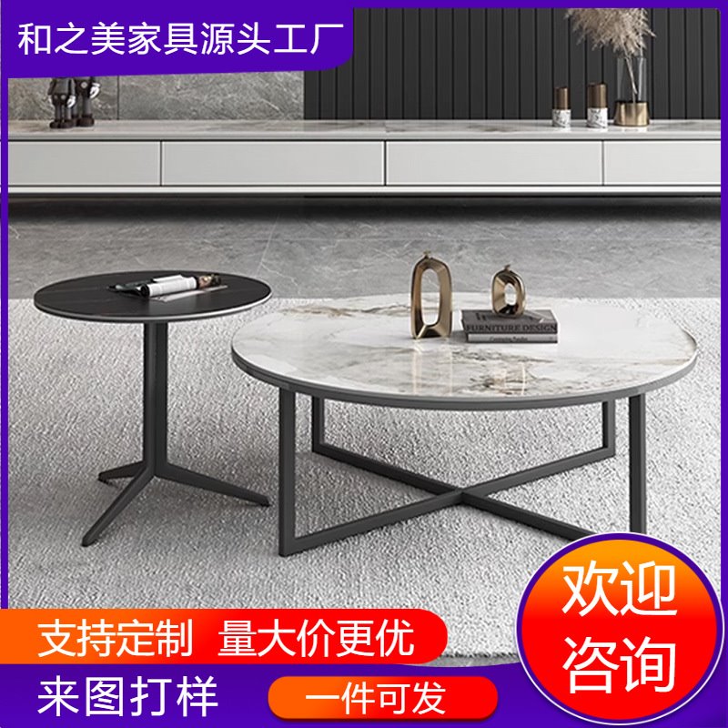 意式轻奢岩板客厅家用茶几组合设计师现代简约茶几交叉脚创意边桌