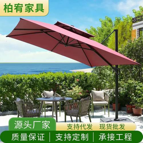 户外遮阳伞露台阳台露天摆摊太阳伞别墅花园室外小型罗马伞庭院伞