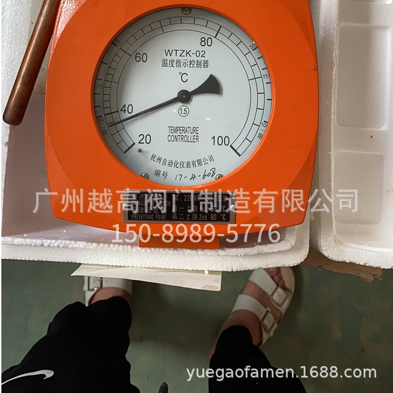 WTZK-02 WTZK-03压力式温度指示控制器 BWY-02变压器温控器温度计