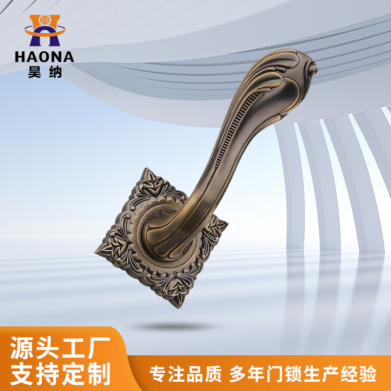 源头工厂现货仿古铜房室内执手锁分体把手轻奢门锁