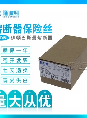 【熔断器保险丝】170M7165 170M7166 170M7167 170M7168 170M7169
