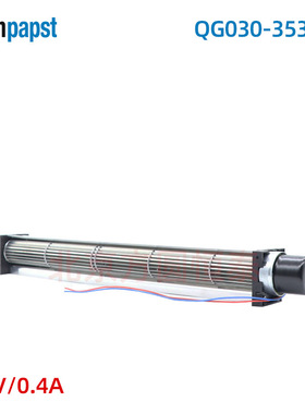 QG030 ebmpapst横流风机