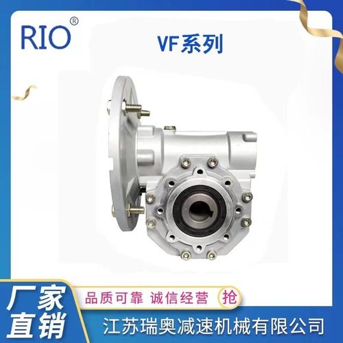 厂家VF49系列可配伺服电机30/40/50/63/75硬齿轮蜗轮蜗杆减速机