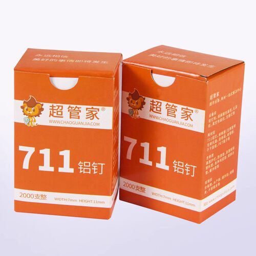 超管家711铝钉U型塑料袋封口钉