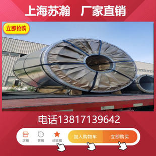 通风管道镀锌白铁皮镀锌薄板 ZF锌铁合金卷 宝钢鞍钢 H340LAD