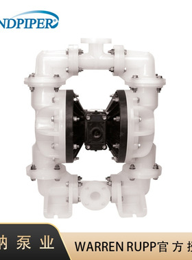 【S20B3P2PPUS000】SANDPIPER/胜佰德气动隔膜 2寸口径DN50塑料泵