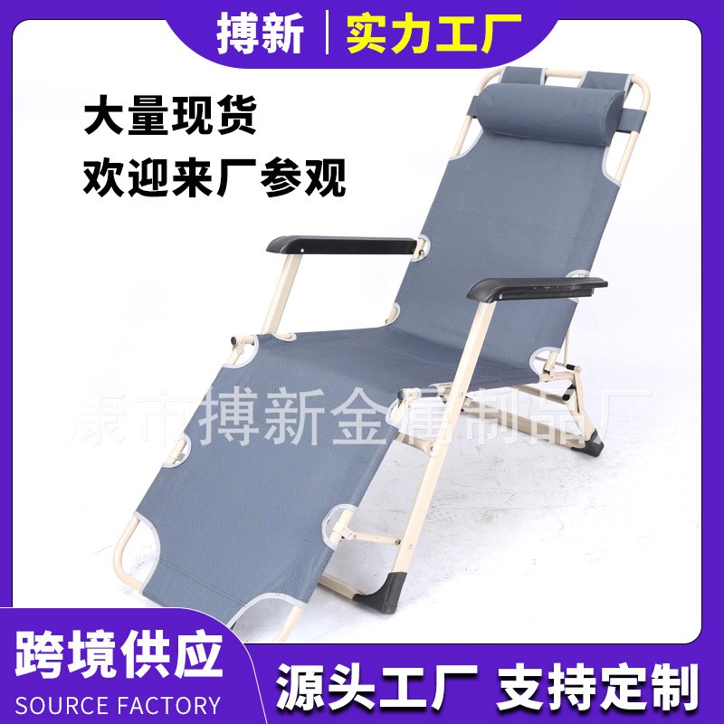 厂家供应办公司简易两用午休躺椅户外休闲便携式懒人折叠椅批发