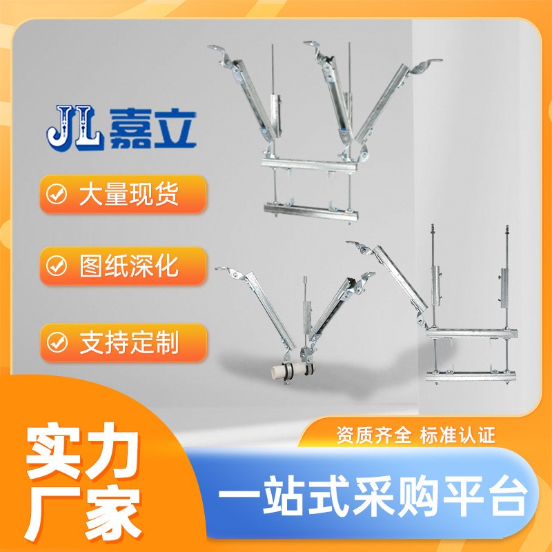 全国接单供应 成品支架  41*41双向抗震支吊架 成品支架 欢迎来电