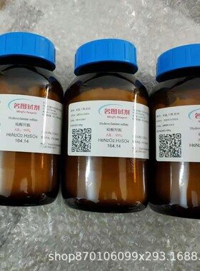 【现货】4-溴-2-噻吩甲酸 16694-18-1 纯度98%  100g 500g/瓶
