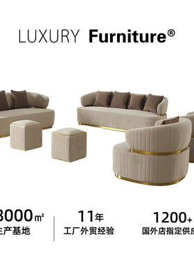 Fiora 6 Piece Sofa Set Champagne furniture 别墅豪宅工程家具