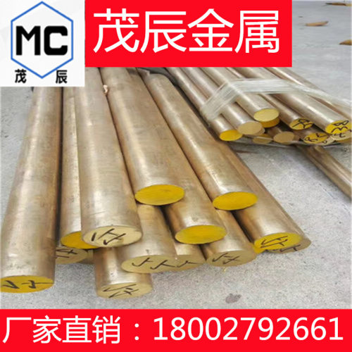 CAC502A铜管CAC502B CAC503A铜合金CAC503B CAC602铜棒 铜带