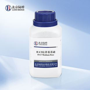 规格：250g 货号：CM1555 北京陆桥 BAT培养基