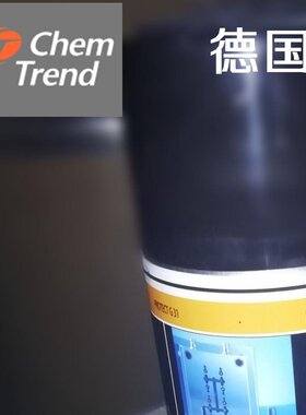 德国肯天食品级认证机械模具防锈剂G31F透明不挥发2年长效1件包邮