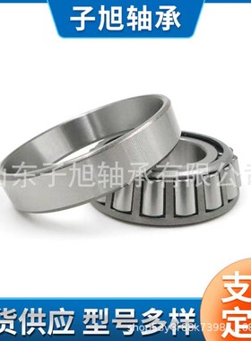 厂家供应H242649/H242610圆锥滚子轴承H239649/H239612变速箱轴承