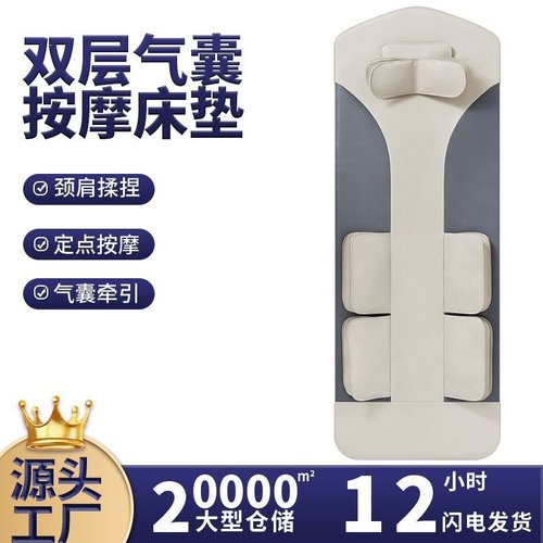 福安按摩器电动气囊按摩床垫坐垫全身背部加热多功能按摩器按摩仪