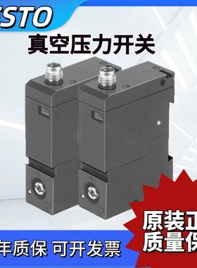 FESTO真空压力开关PEV-W-S-LED-GH/152616 VPEV-W-S-LED-GH152617