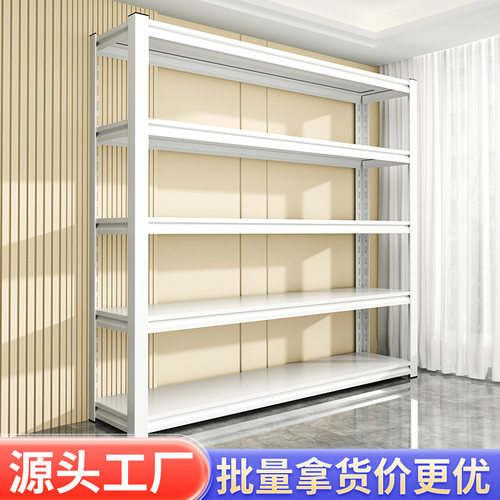 家用钢制多层落地收纳架