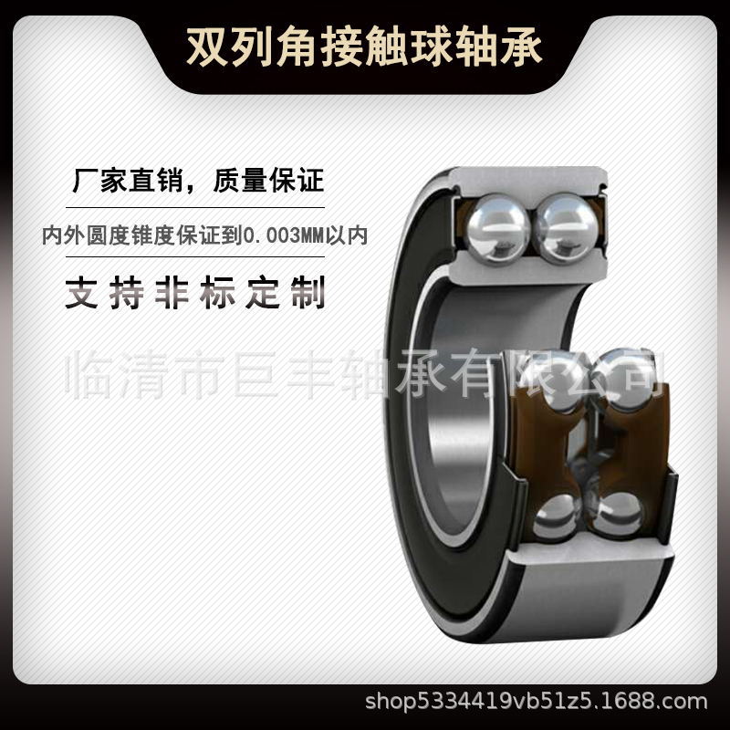 厂家供应5218 3218 3056218 2RS ZZ ATN9 3056类双列角接触球轴承
